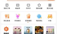 快手给“老铁”上外卖，身家大缩水的宿华程一笑“急”了？