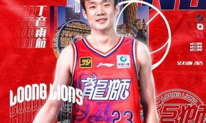 媒体人:丁彦雨航不会打职业了 团队为他谋划未来