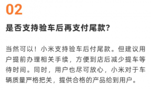 还没交车却要求提前付尾款，否则2万元定金不退！有小米SU7 Ultra准车主遭30天尾款“通牒”，销售：他们大多是有不要车的迹象